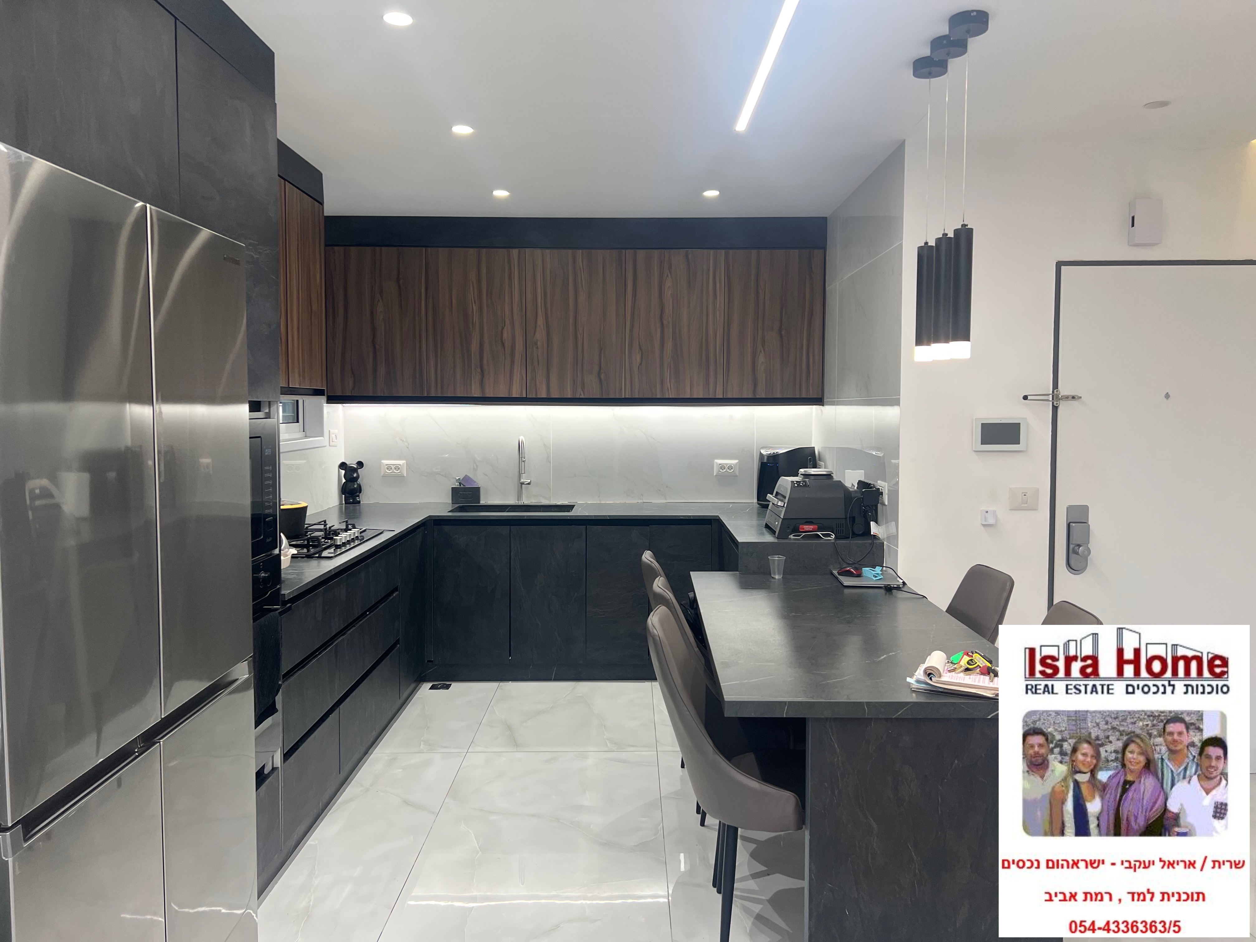 מהסמארטפון שלי